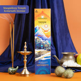 Mangaldeep Temple treasure giftbox 5