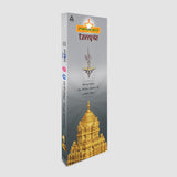 Mangaldeep Temple Silver 5